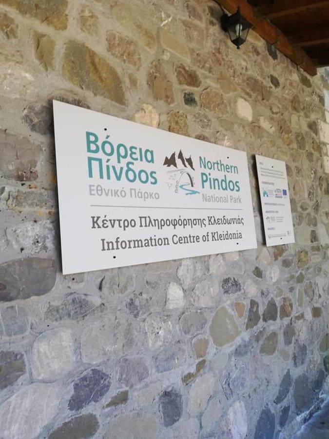 Hotel Spiridoula Kleidonia Екстериор снимка