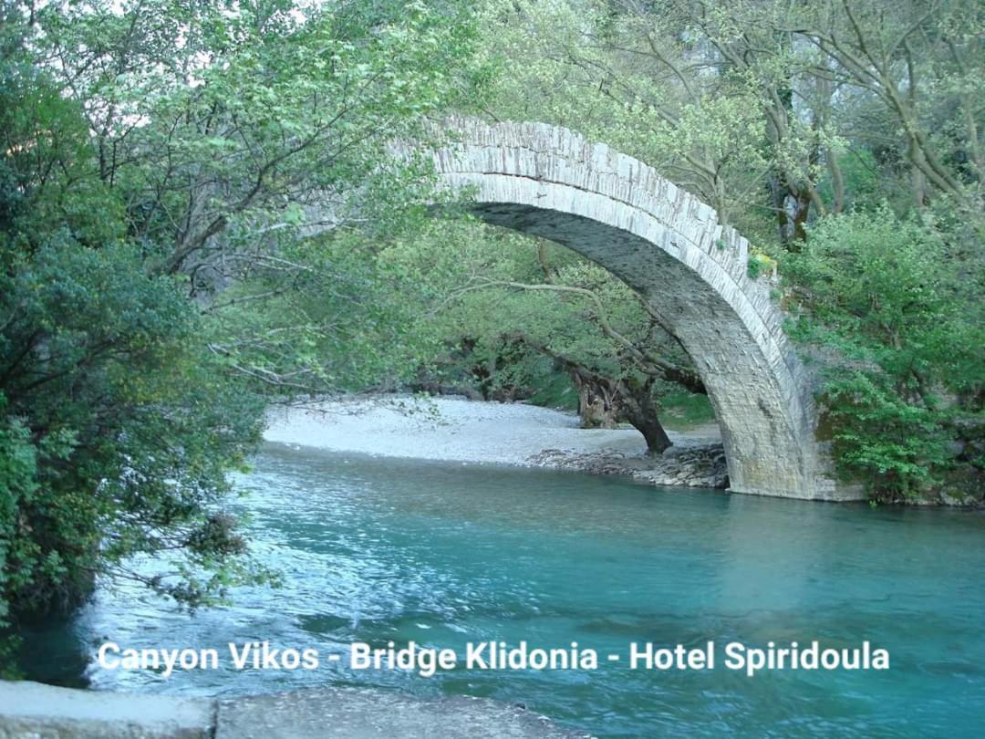 Hotel Spiridoula Kleidonia Екстериор снимка